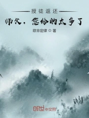 魔法师的学徒